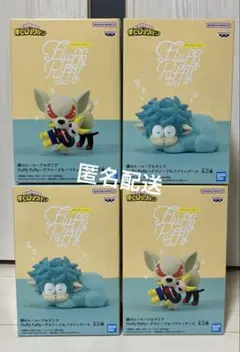 爆豪勝己　緑谷出久　fluffy puffy デクシープ　バクドッグⅡ