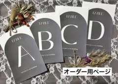 テーブルナンバー　結婚式　ウェディング　ブライダル　T-4