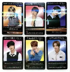 RIIZE ライズ ホルツ ラントレ 厨二病 トレカ コンプリート 6枚セット RIIZE ライズ ホルツ ラントレ 厨二病 トレカ コンプリート 6枚