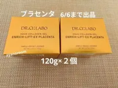DR.CI:LABOPERFECTAGEST EX CREAM 3個セット - メルカリ