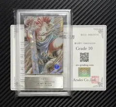 ARS10+ ドラゴンボールスーパーダイバーズ SDV9-064☆ タピオン | Mercari