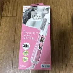 テスコム　カールドライヤー