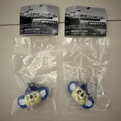 プロ野球マスコットめじるしアクセサリー　ドアラ2個