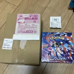ポケモンカード　ニンジャスピナー　シュリンク付　TSUTAYA ポケセン　2箱