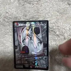 2026年最新】ブラックゾーン スリーブの人気アイテム - メルカリ