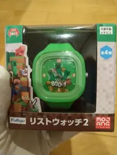 Minecraft リストウォッチ2 クリーパー