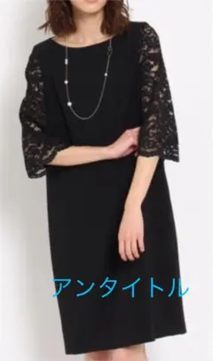 アンタイトルワンピース