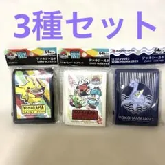 ポケモン WCS2026 サンフランシスコ限定 デッキシールド - メルカリ