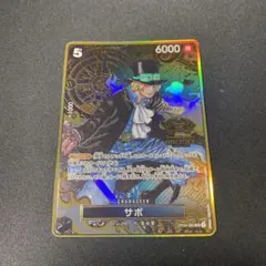 サボ SR 2周年 2nd Anniversary プロモ