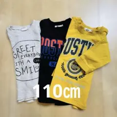 BREEZE ペアマノン キッズ服 まとめ売り Tシャツ 長袖 ロンT 110のサムネイル