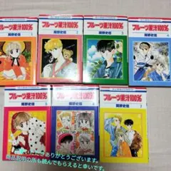 Item thumbnail for item 77b9f8c8-b93a-4b32-8116-ec7b7787dcbf