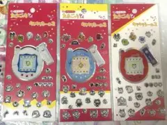 たまごっち キラキラシール2 セット売り