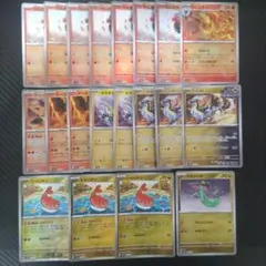 に*は様 ポケモンカード テラスタルフェスex モンスターボールミラーグッズ炎雷