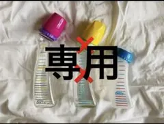 ★いまり様専用★【Betta】哺乳瓶セット240ml