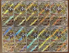 ポケモンカード レアコイル AR 112/106 10枚セット まとめ売り