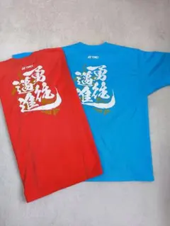 ゆーまむ★6/24本日最終出品専用