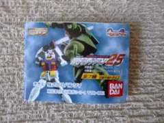 Item thumbnail for item e06f3333-4e73-4779-8226-6ad20b317ab8