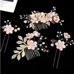 4点セット！結婚式　ウェディング　成人式　髪飾り　かんざし　和装小物　水色