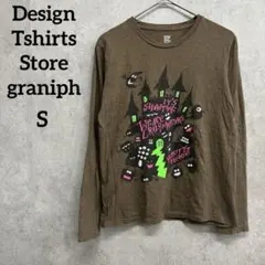 グラニフ graniph ロンT お化け モンスター ブラウン系 長袖 Sサイズのサムネイル