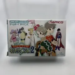 2026年最新】なりきりダンジョン2の人気アイテム - メルカリ