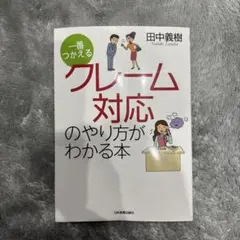 Item thumbnail for item 26dc5710-c963-497d-ac0d-5e86139ced35