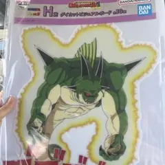 ドラゴンボール ダイカットビジュアルボード 全16種 一番くじ ドラゴンボール H賞 ダイカットビジュアルボード 全16