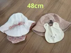 [상태좋음] 아기 모자 48cm 2개 세트