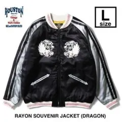 2026年最新】HOUSTON メンズ スカジャンの人気アイテム - メルカリ