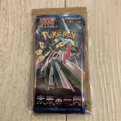 ポケモンカードパック 未来の一閃　6パック