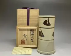 青華紋 筒壺 河井 透 作 共箱 陶芸 花器 師 河合寛次郎 - メルカリ
