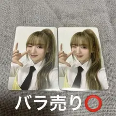 ME:I 山本すず トレカ