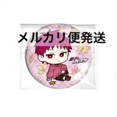 黒子のバスケ 赤司征十郎 キャラバッジコレクション グリッター缶バッジ 秋 紅葉