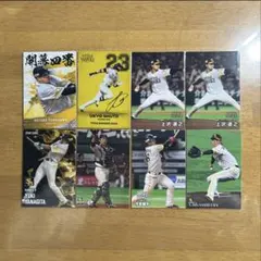 カルビー プロ野球チップス 福岡ソフトバンクホークス カード8枚セット