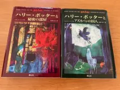 moon様 リクエスト 2点 まとめ商品