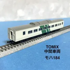 【6203】Nゲージ TOMIX 中間車両　モハ184のサムネイル