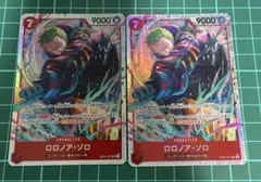 ロロノア・ゾロ EB04-007 3枚セット - メルカリ