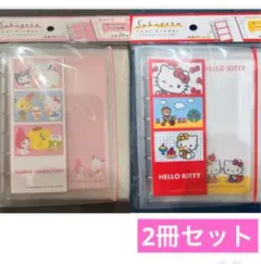 サンリオ シールバインダー シール帳 ハローキティ　クロミ　マイメロ　ウサハナ