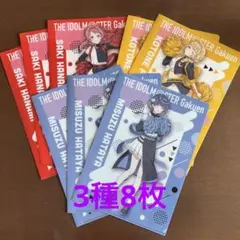 学園アイドルマスター 学マス アイマス クリアファイル 8枚セット セブン