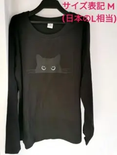 レディース　Tシャツ　黒猫　長袖　黒　ブラック　猫柄　猫プリント　猫　ネコ　ねこ
