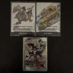ドラゴンボール SCR エナジーマーカー 3枚セット