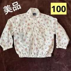 美品★花柄ナイロンジャケット100