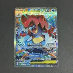 2026年最新】メガオーダイル ex SARの人気アイテム - メルカリ
