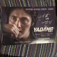 Item thumbnail for item 74aa5050-ebd6-4994-9426-9be2dfbd95a0