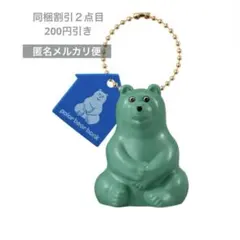 ガチャ　ポーラーベアバンク　カーキのベア　キーチェーン
