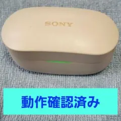 SONY WF-1000XM4のシルバーの充電ケースのみ