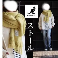 ライムグリーン　KANGOL カンゴール ラッセル ストール　ショール　マフラー