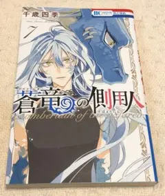 Item thumbnail for item 8275c501-bb03-4a5d-bb8a-154c489003ed