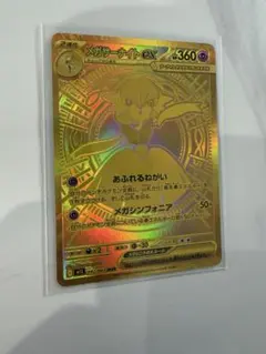 2026年最新】サーナイトMURの人気アイテム - メルカリ