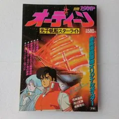 Item thumbnail for item e50be8ad-31ea-4798-b91c-0e0bd62817d9