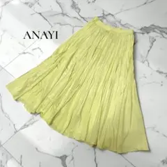 2026年最新】ANAYI カラー：イエロー系 レディース ロング プリーツ
